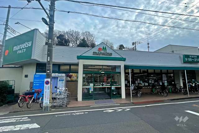 マルエツ 成増団地店