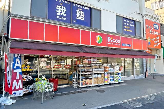 リコス 徳丸2丁目店