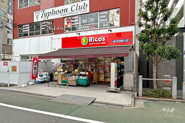 リコス 清水町店