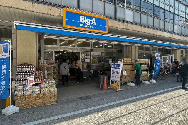 Big・A 板橋大山店