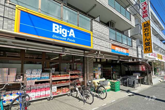 Big・A 高島平店
