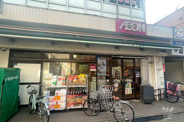 まいばすけっと 下赤塚駅前店