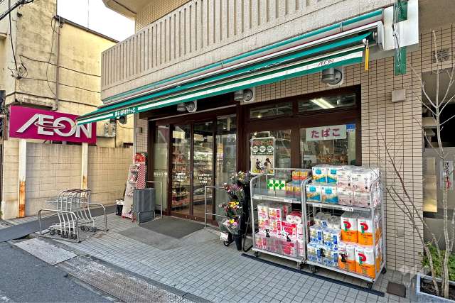 まいばすけっと 大山金井町店