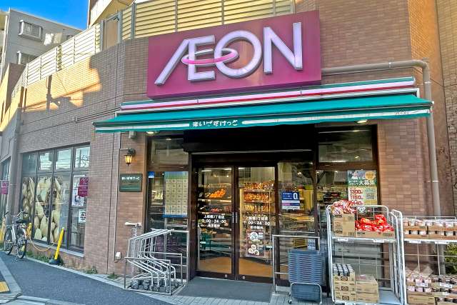 まいばすけっと 上板橋3丁目店