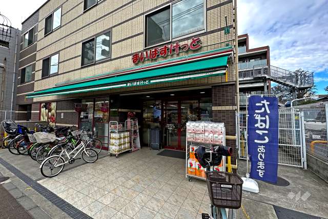 まいばすけっと 本蓮沼駅前店
