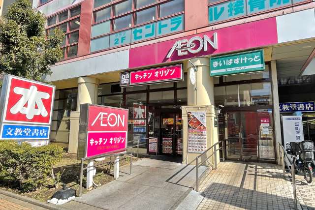 まいばすけっと 西台駅前店