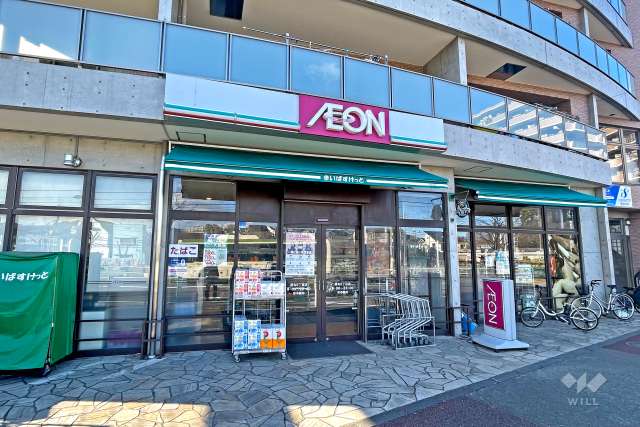 まいばすけっと 徳丸6丁目店