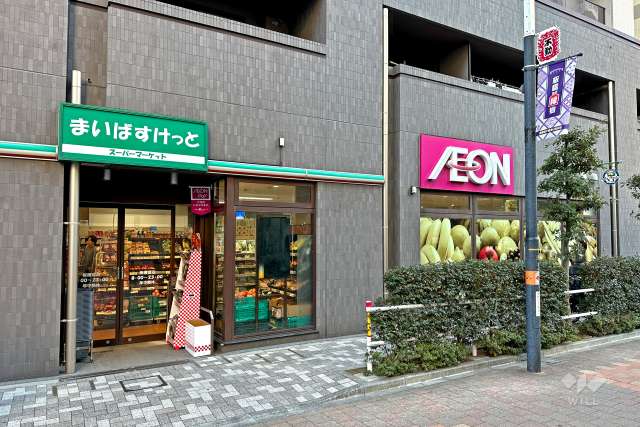 まいばすけっと 板橋宿店