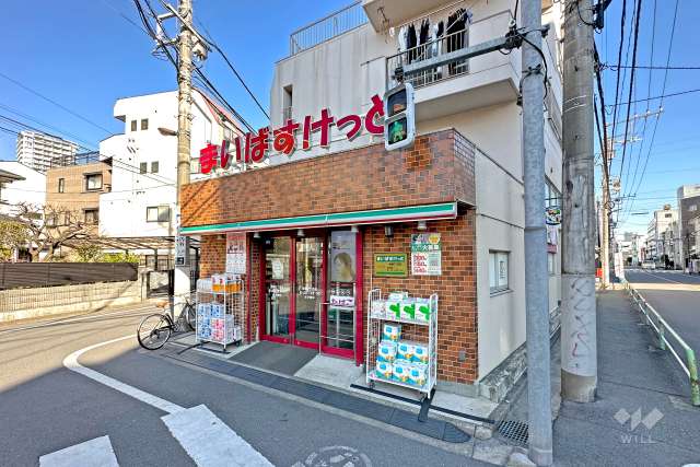 まいばすけっと 板橋2丁目店