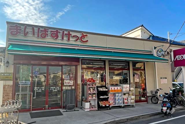 まいばすけっと 板橋向原1丁目店