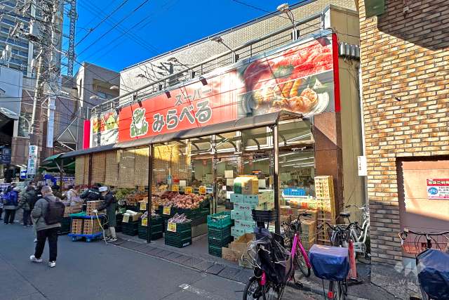 スーパーみらべる 大山店