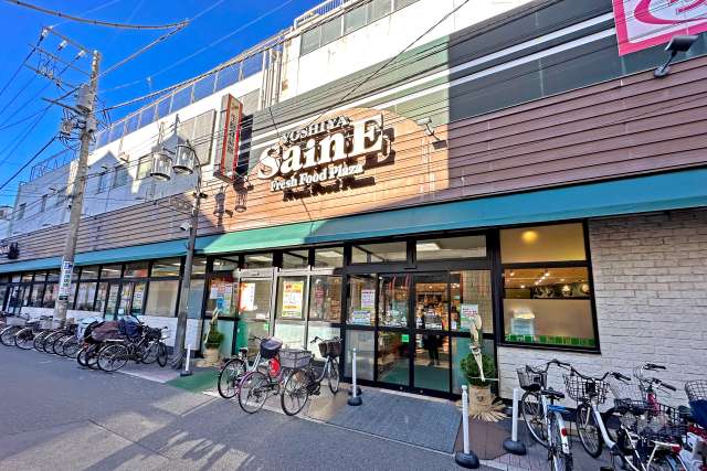 よしやセーヌ 中板橋本店