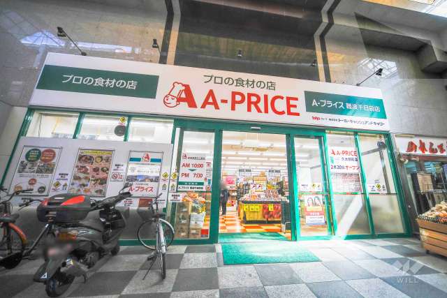 A-プライス 難波千日前店