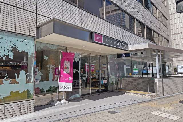 KOHYO(コーヨー) 肥後橋店