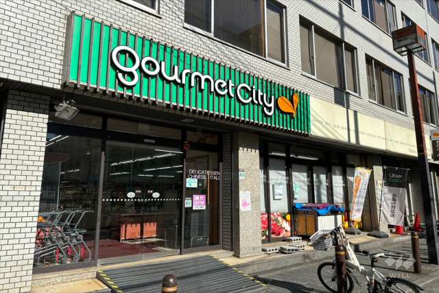 グルメシティ 南森町店