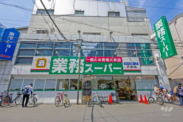 業務スーパー 天満店