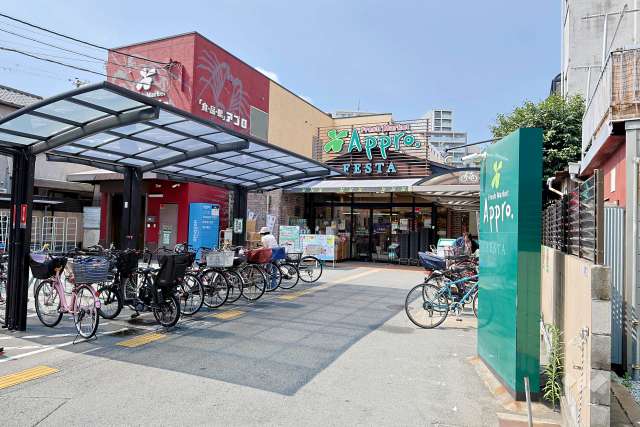 食品館アプロ 海老江店