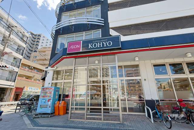 KOHYO(コーヨー) 鷺洲店