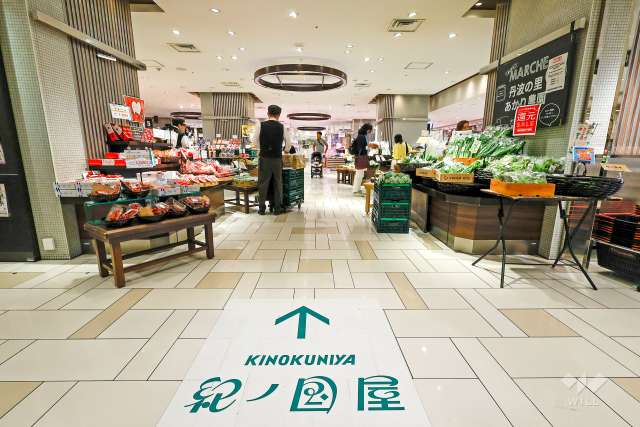 紀ノ国屋 大丸梅田店