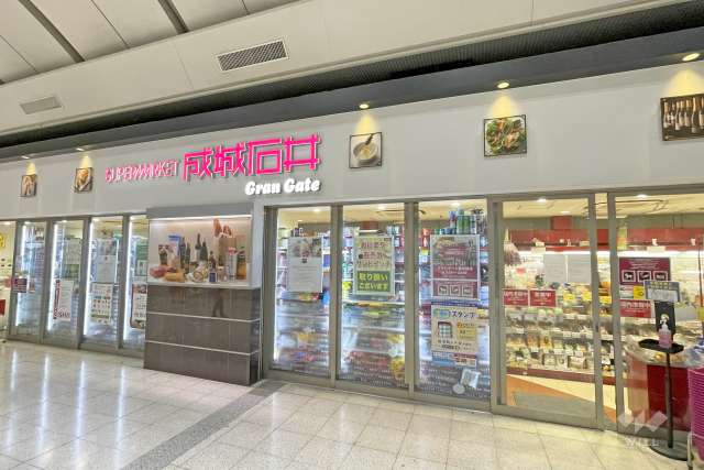 成城石井 飯田橋サクラテラス店