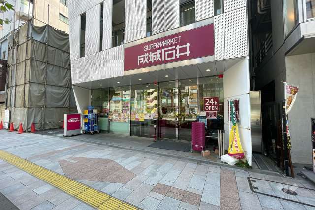 成城石井 神保町店