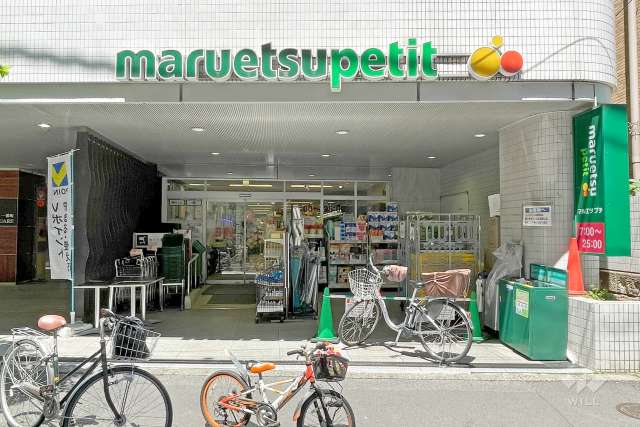 マルエツプチ 一番町店