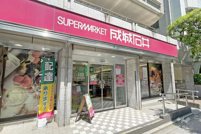 成城石井 市ヶ谷店