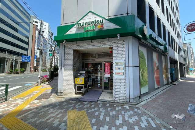 マルエツプチ 神田司町店