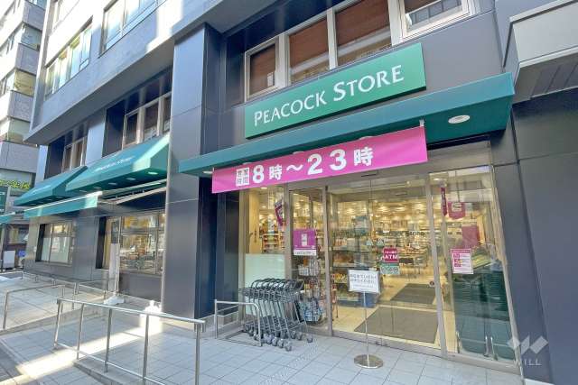 ピーコックストア 神田妻恋坂店