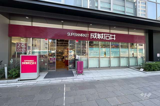 成城石井 麹町店