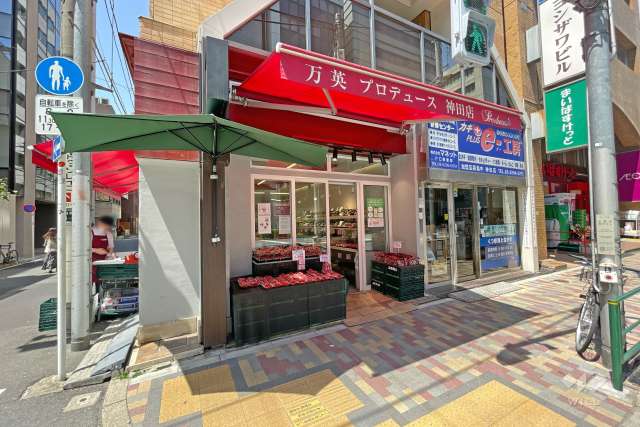 万英プロデュース 神田店