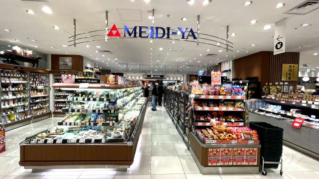 明治屋 八重洲口ストアー