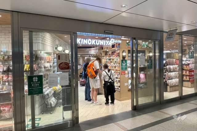 紀ノ国屋アントレ グランスタ丸の内店