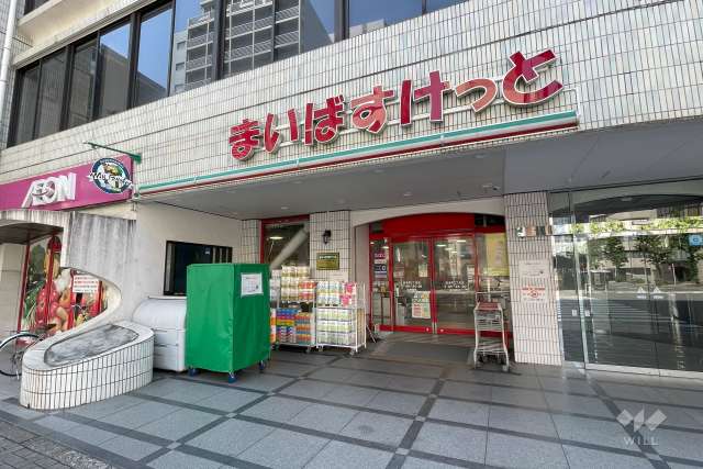 まいばすけっと 岩本町2丁目店