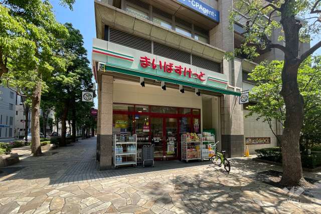 まいばすけっと 神保町駅前店
