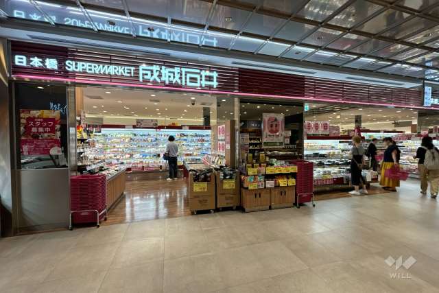 成城石井 日本橋高島屋S.C.店