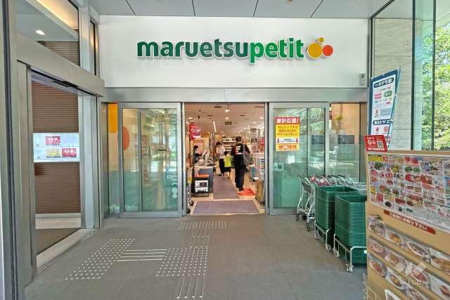 マルエツプチ 日本橋本町店