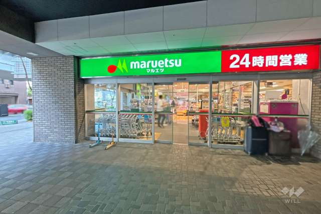 マルエツ 勝どき六丁目店
