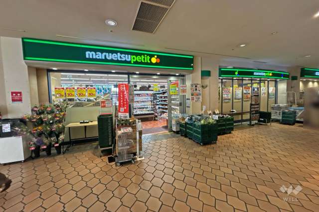 マルエツプチ 晴海店
