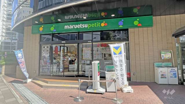 マルエツプチ 新川一丁目店