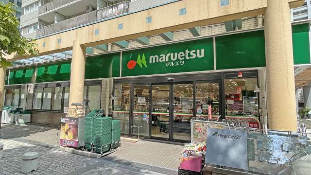 マルエツ 佃店