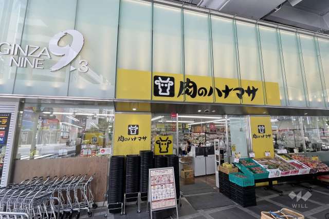肉のハナマサ 銀座店