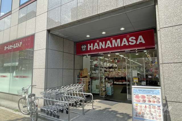 肉のハナマサ PLUS 新川店