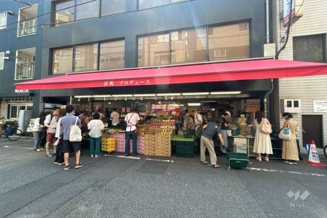 浜町プロデュース 浜町店