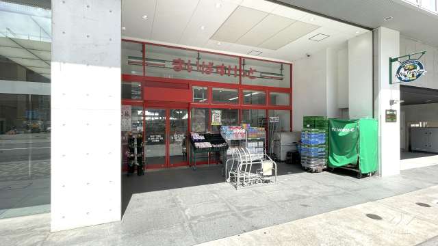 まいばすけっと 新川2丁目店
