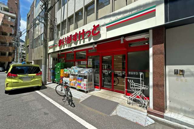まいばすけっと 日本橋堀留町1丁目店