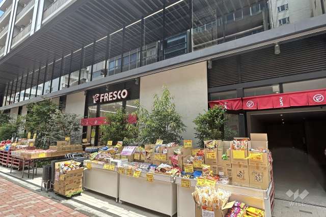 フレスコ 日本橋横山町店