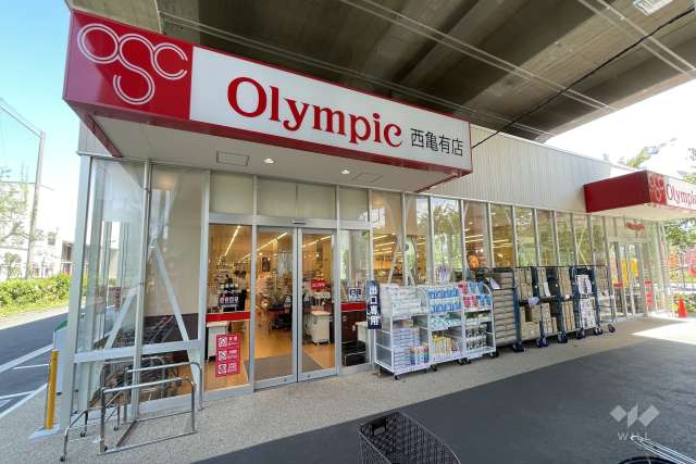 オリンピック 西亀有店