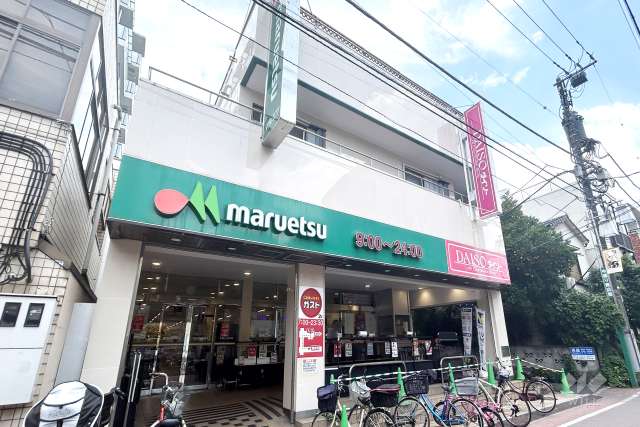 マルエツ 亀有店
