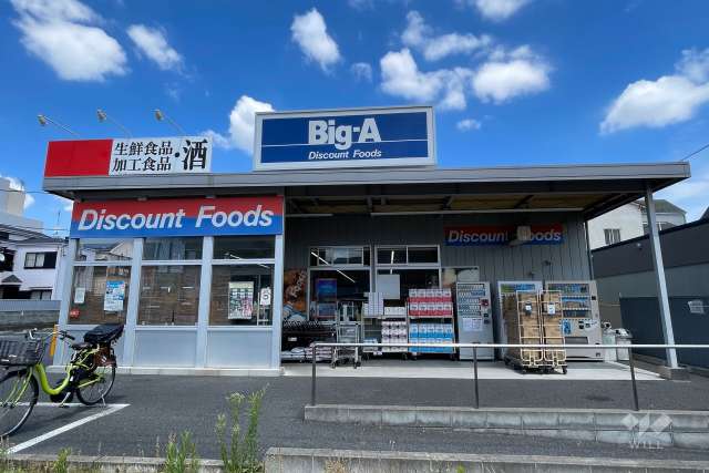 Big・A 葛飾東立石店